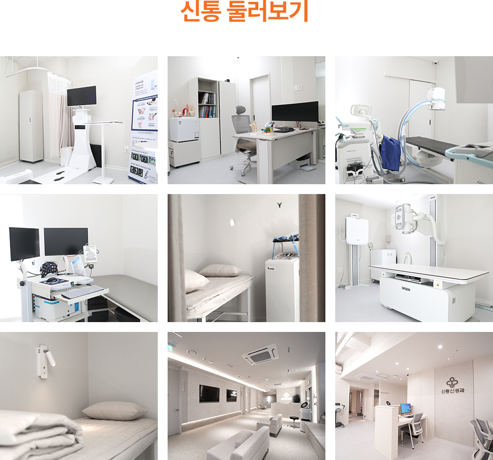 둘러보기